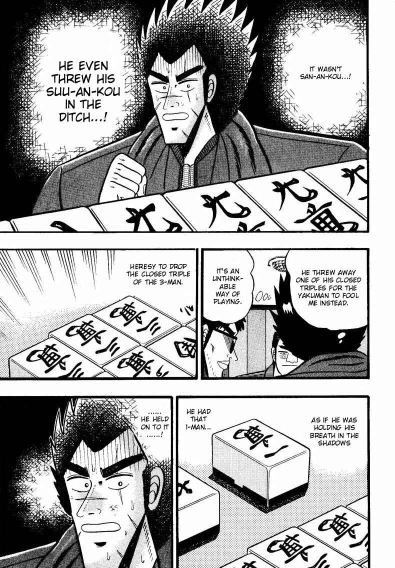 Page 21 Chapter 54 Ten - The Nice Guy on the Path of Tenho