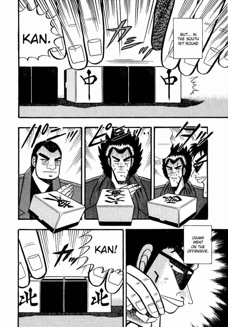 Page 4 Chapter 54 Ten - The Nice Guy on the Path of Tenho
