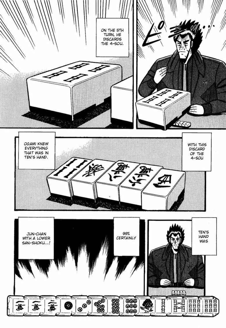 Page 8 Chapter 54 Ten - The Nice Guy on the Path of Tenho