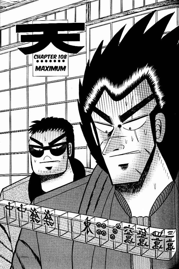 Page 1 Chapter 108 Ten - The Nice Guy on the Path of Tenho