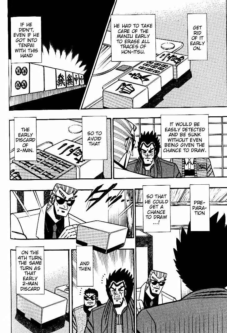 Page 10 Chapter 108 Ten - The Nice Guy on the Path of Tenho