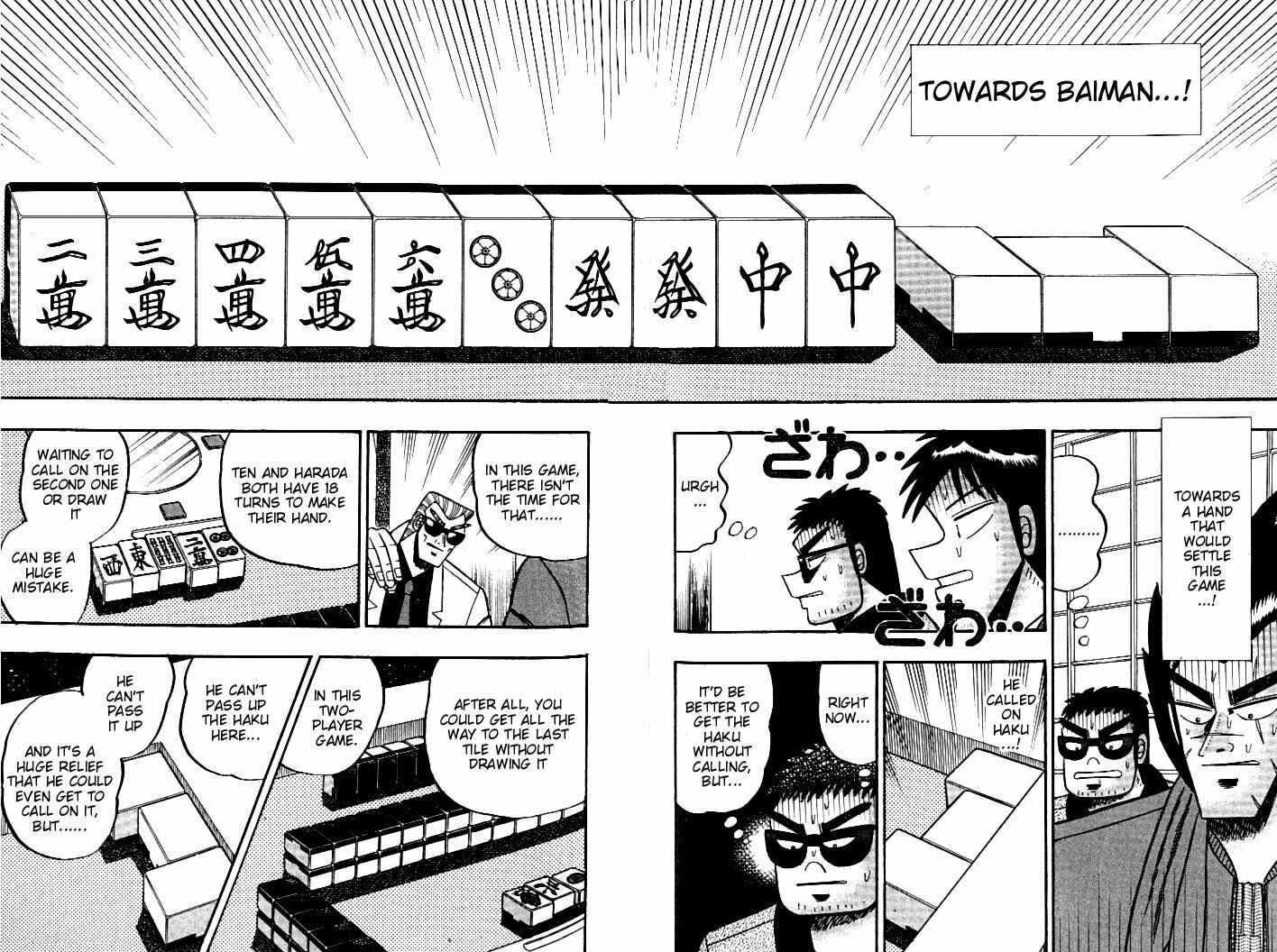 Page 12 Chapter 108 Ten - The Nice Guy on the Path of Tenho