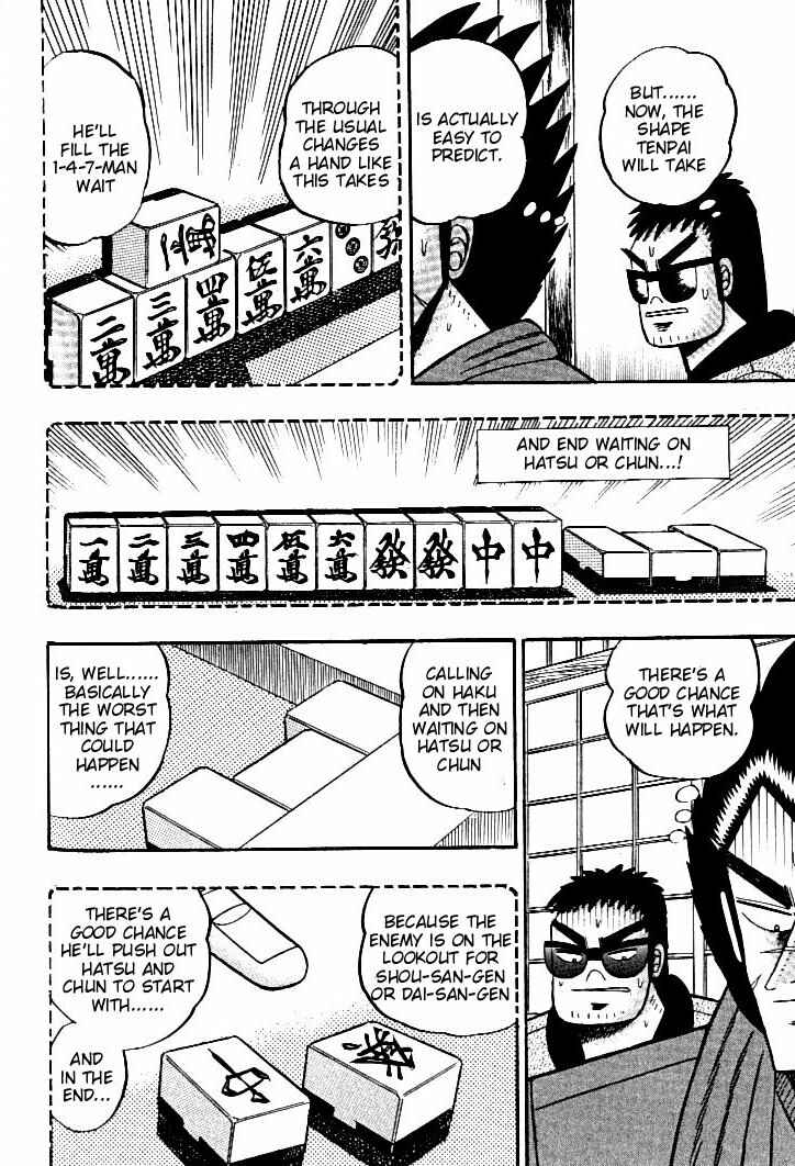 Page 13 Chapter 108 Ten - The Nice Guy on the Path of Tenho