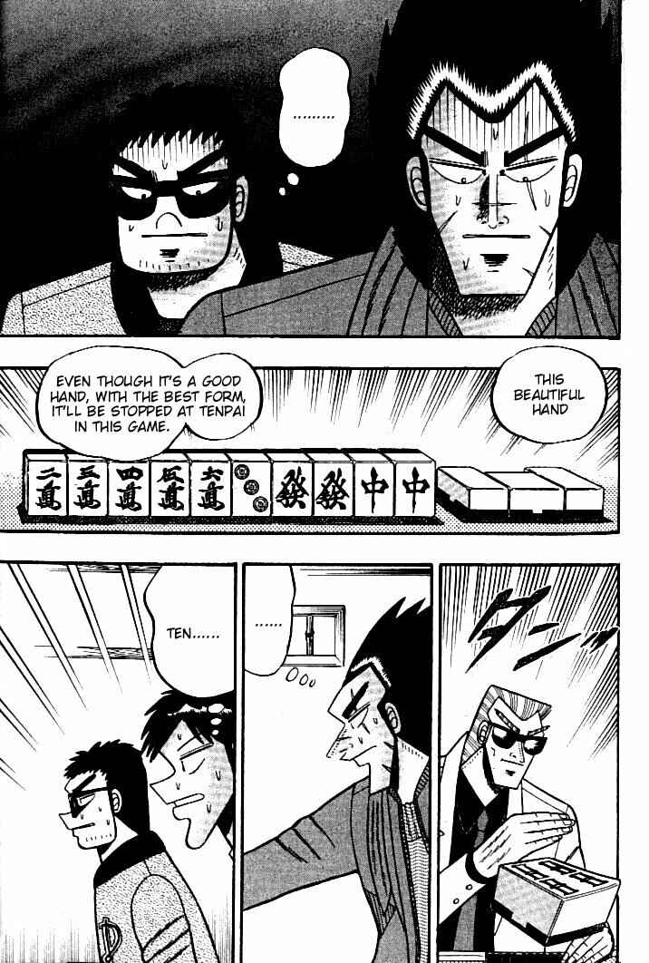 Page 14 Chapter 108 Ten - The Nice Guy on the Path of Tenho