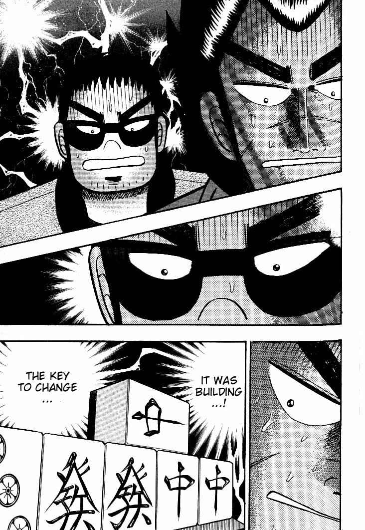 Page 16 Chapter 108 Ten - The Nice Guy on the Path of Tenho