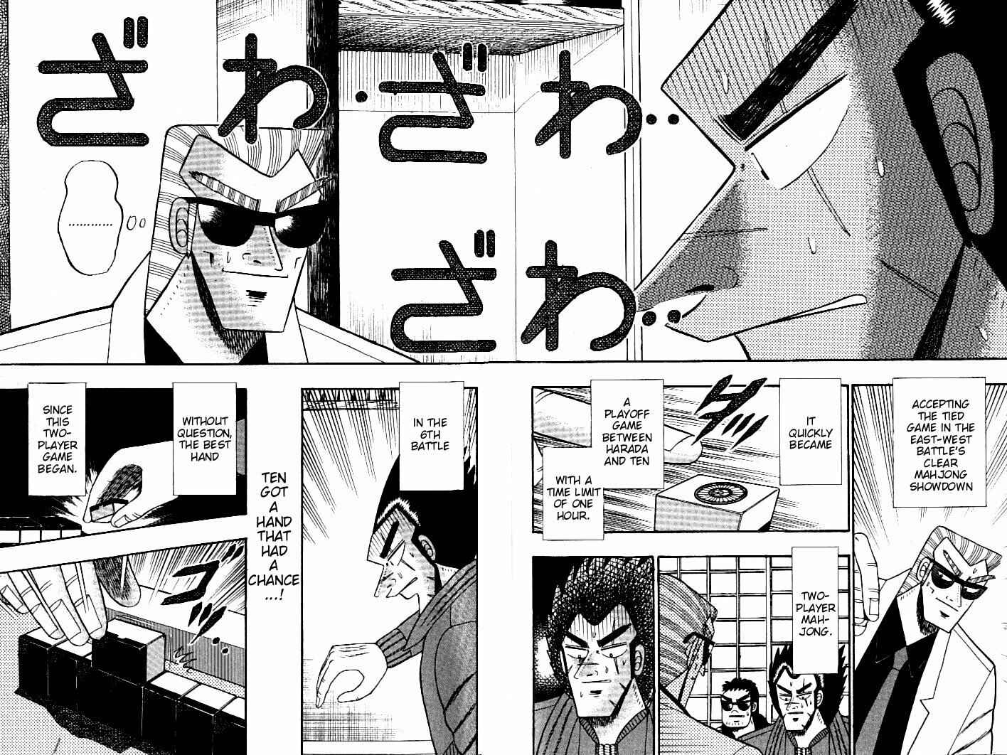 Page 2 Chapter 108 Ten - The Nice Guy on the Path of Tenho