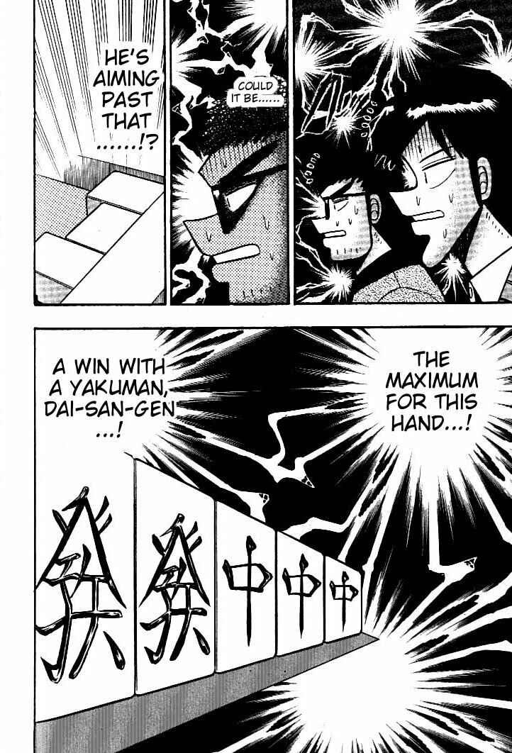 Page 20 Chapter 108 Ten - The Nice Guy on the Path of Tenho