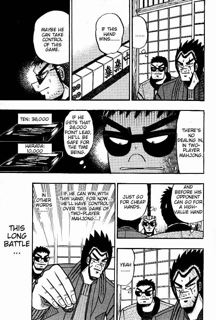 Page 5 Chapter 108 Ten - The Nice Guy on the Path of Tenho