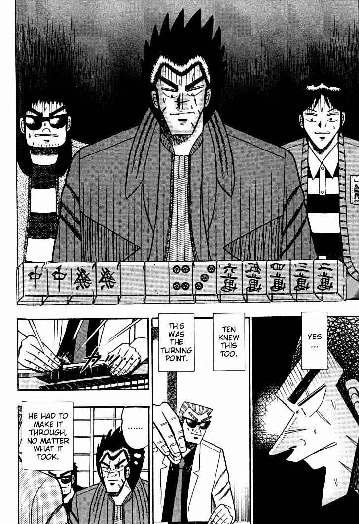 Page 8 Chapter 108 Ten - The Nice Guy on the Path of Tenho
