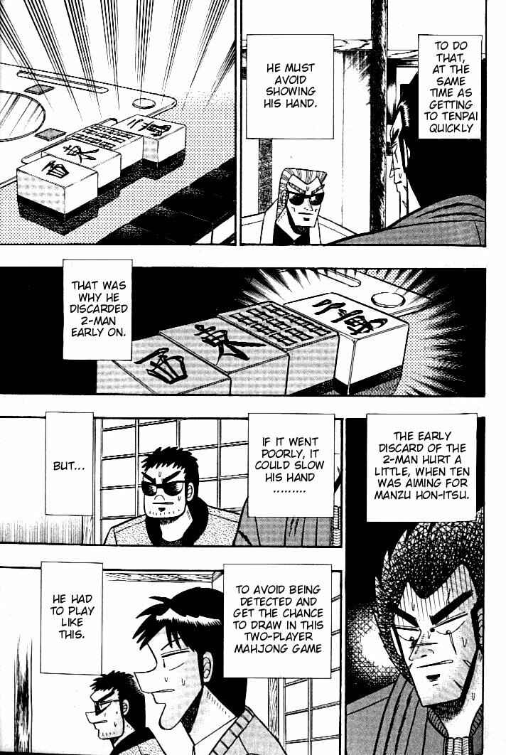 Page 9 Chapter 108 Ten - The Nice Guy on the Path of Tenho