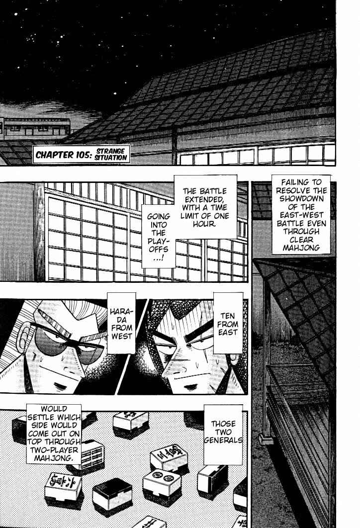 Page 1 Chapter 105 Ten - The Nice Guy on the Path of Tenho