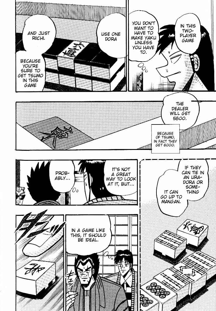 Page 10 Chapter 105 Ten - The Nice Guy on the Path of Tenho