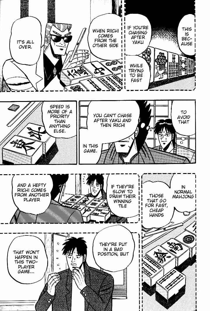 Page 11 Chapter 105 Ten - The Nice Guy on the Path of Tenho