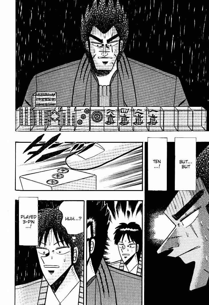 Page 15 Chapter 105 Ten - The Nice Guy on the Path of Tenho