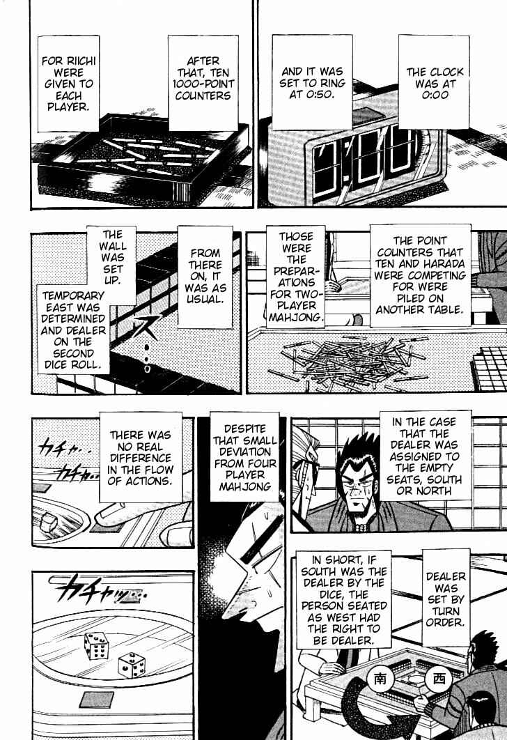 Page 7 Chapter 105 Ten - The Nice Guy on the Path of Tenho