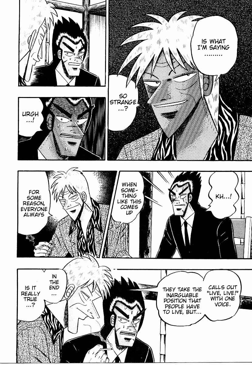 Page 21 Chapter 159 Ten - The Nice Guy on the Path of Tenho