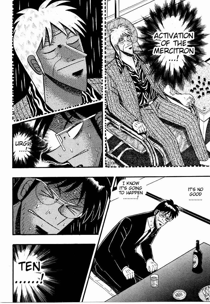 Page 3 Chapter 159 Ten - The Nice Guy on the Path of Tenho