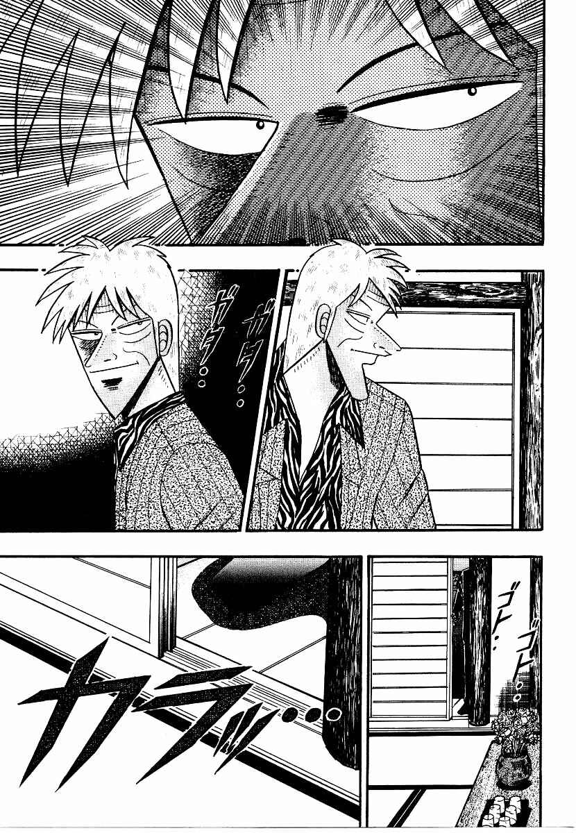 Page 4 Chapter 159 Ten - The Nice Guy on the Path of Tenho
