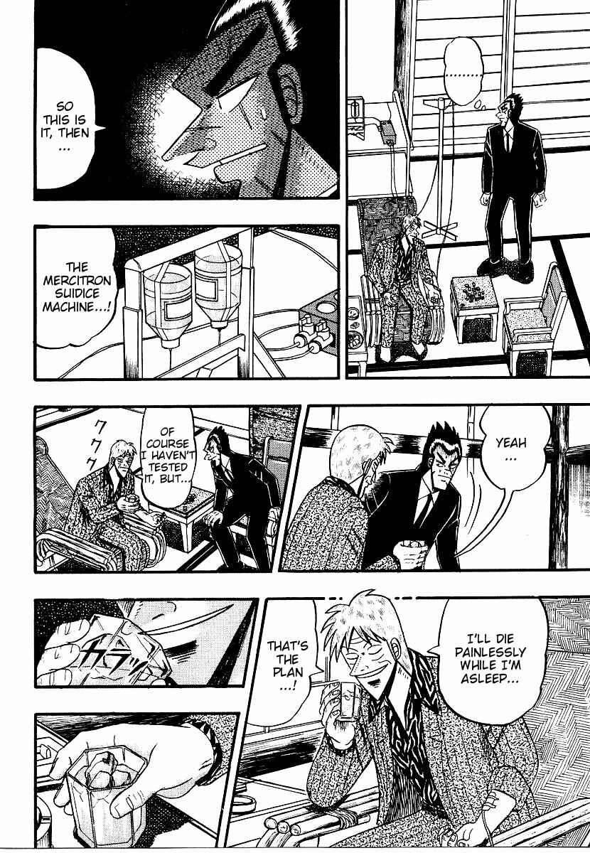 Page 7 Chapter 159 Ten - The Nice Guy on the Path of Tenho