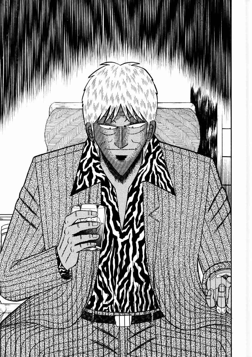 Page 13 Chapter 142 Ten - The Nice Guy on the Path of Tenho