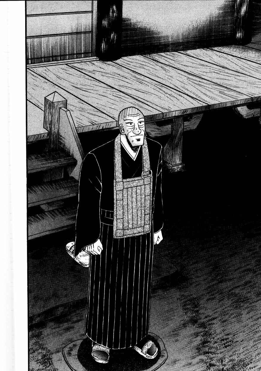 Page 17 Chapter 142 Ten - The Nice Guy on the Path of Tenho