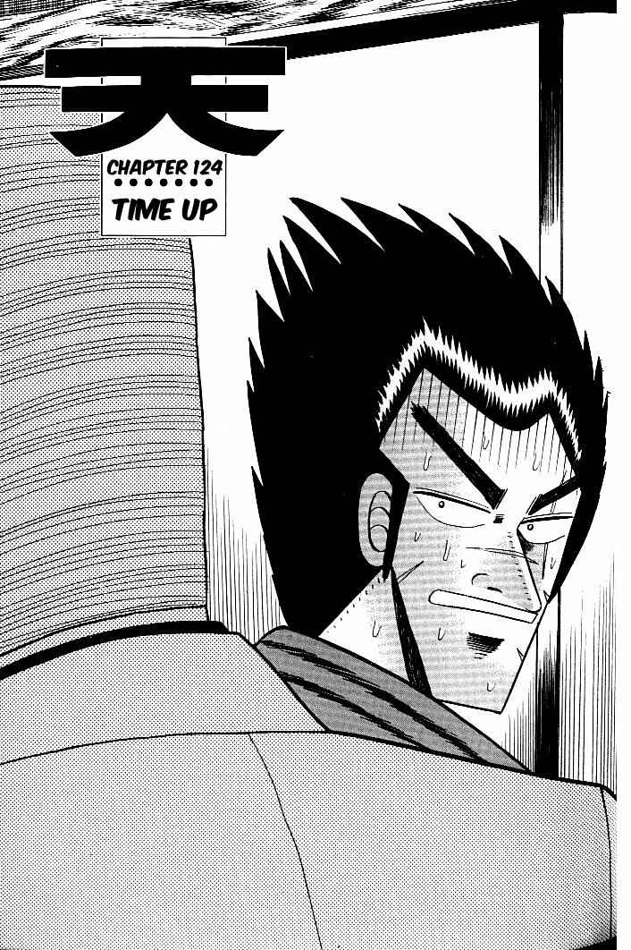 Page 1 Chapter 124 Ten - The Nice Guy on the Path of Tenho