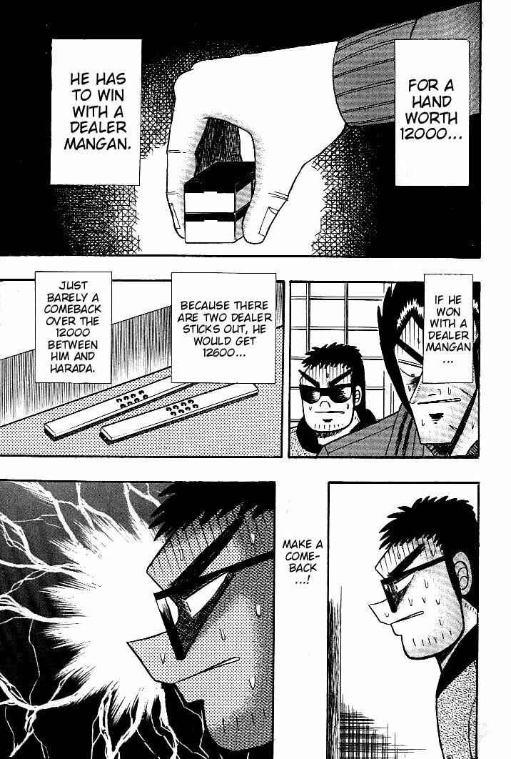 Page 17 Chapter 124 Ten - The Nice Guy on the Path of Tenho