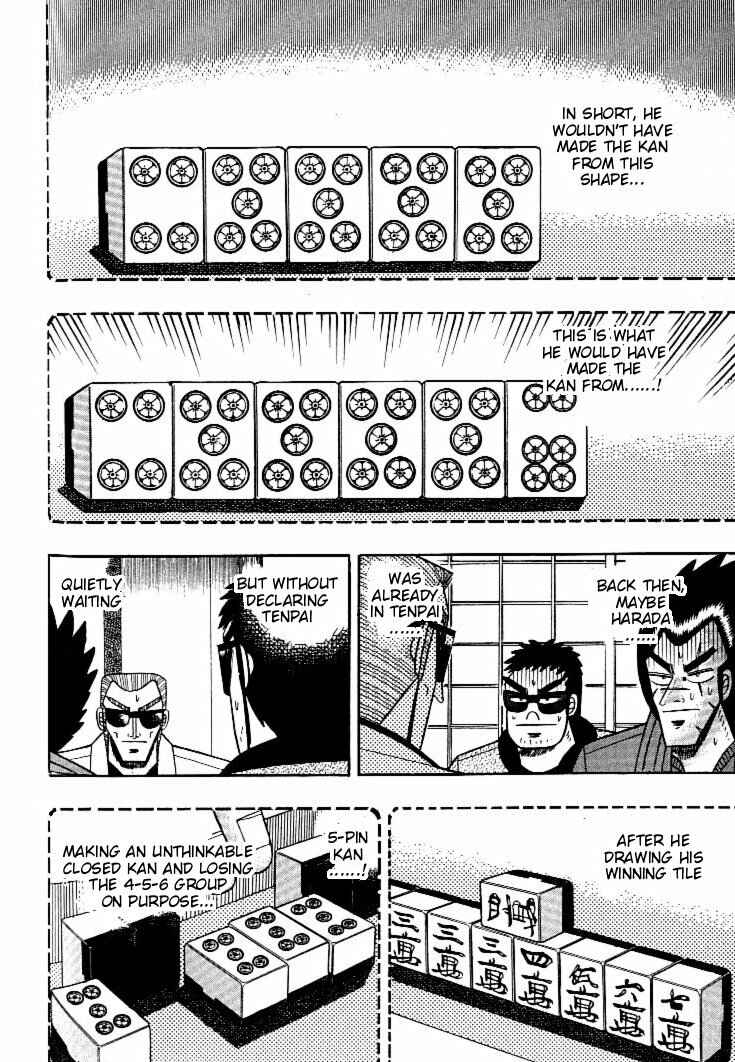 Page 6 Chapter 124 Ten - The Nice Guy on the Path of Tenho