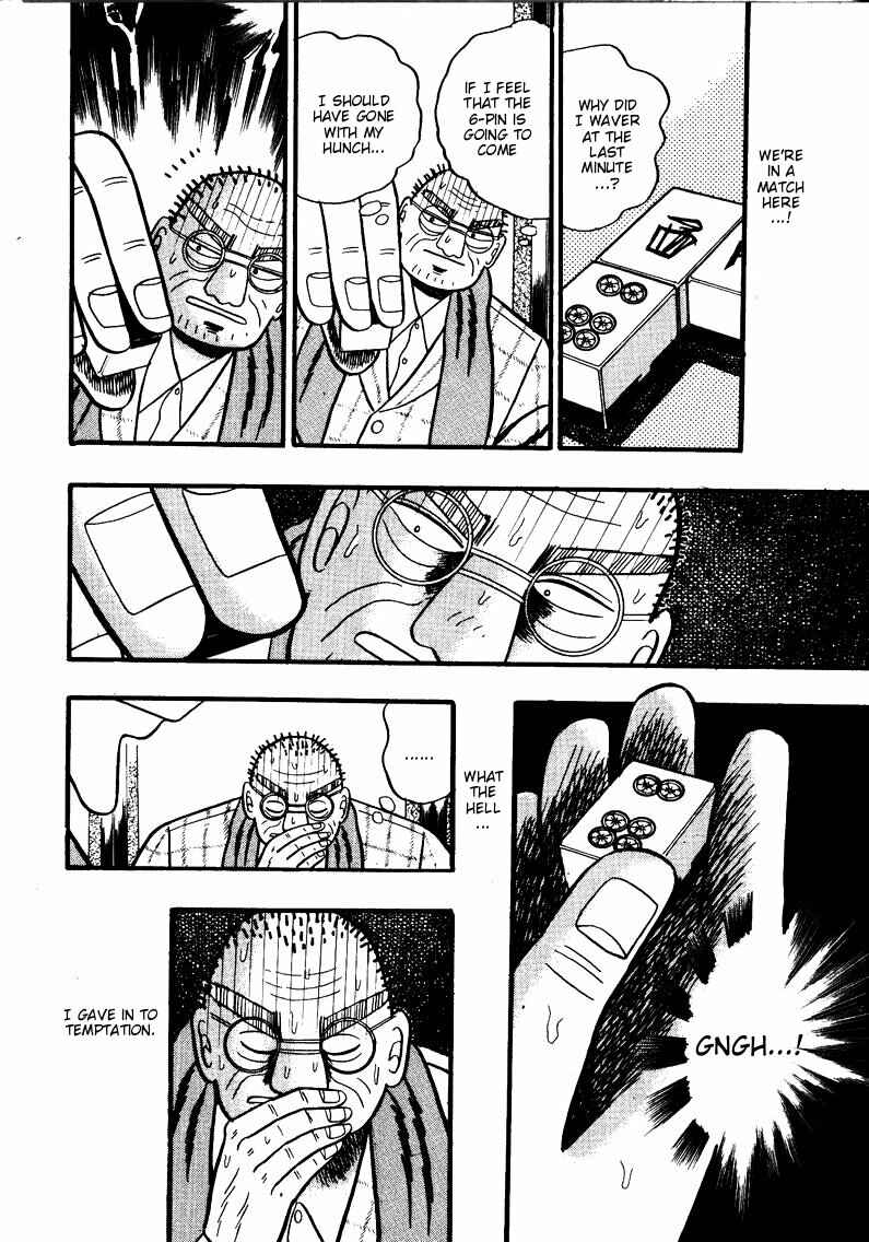 Page 15 Chapter 78 Ten - The Nice Guy on the Path of Tenho