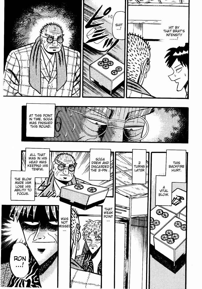 Page 16 Chapter 78 Ten - The Nice Guy on the Path of Tenho