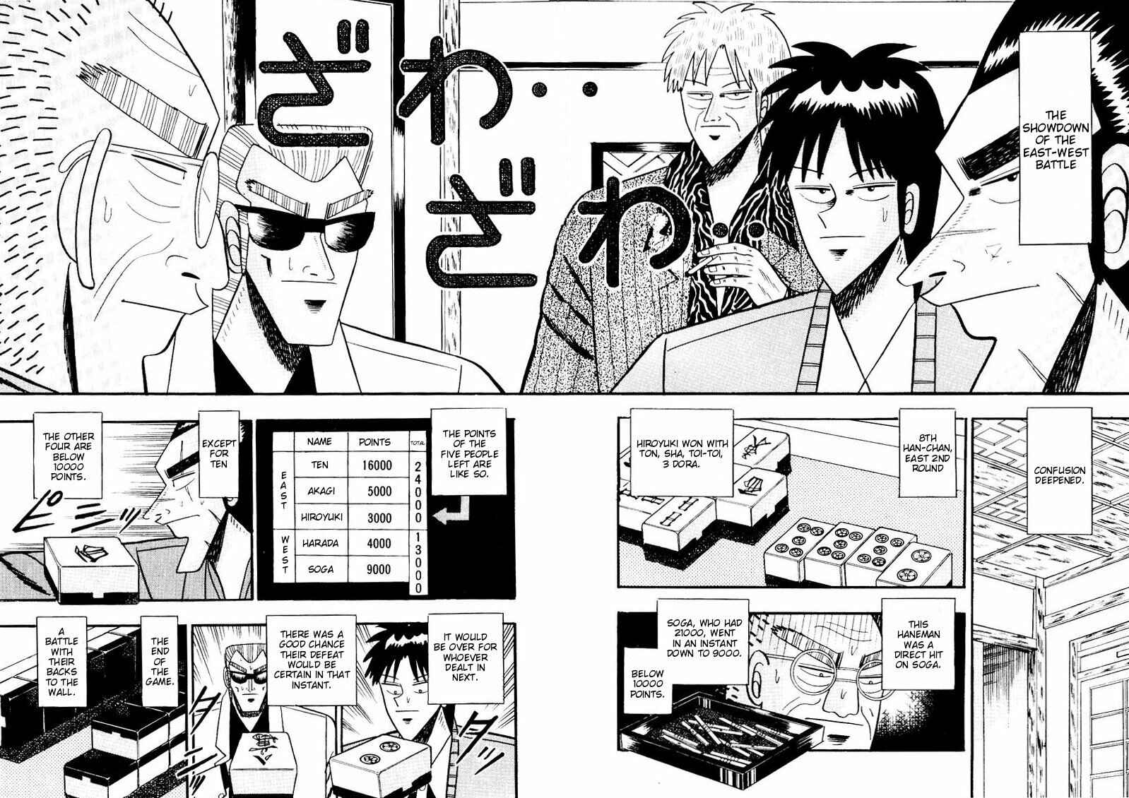 Page 2 Chapter 78 Ten - The Nice Guy on the Path of Tenho