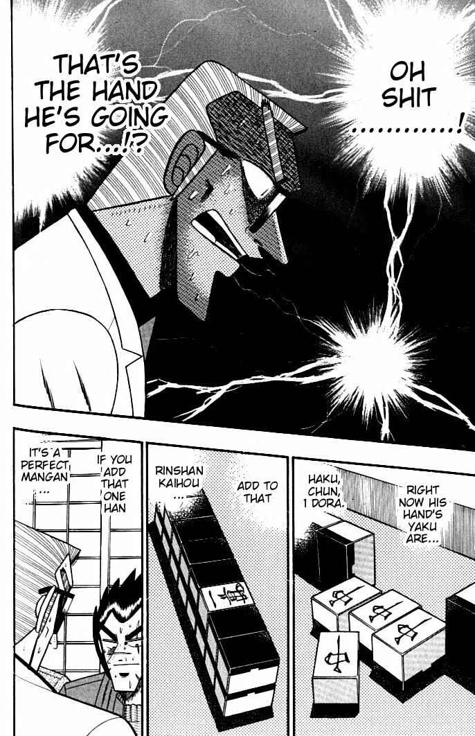 Page 7 Chapter 135 Ten - The Nice Guy on the Path of Tenho