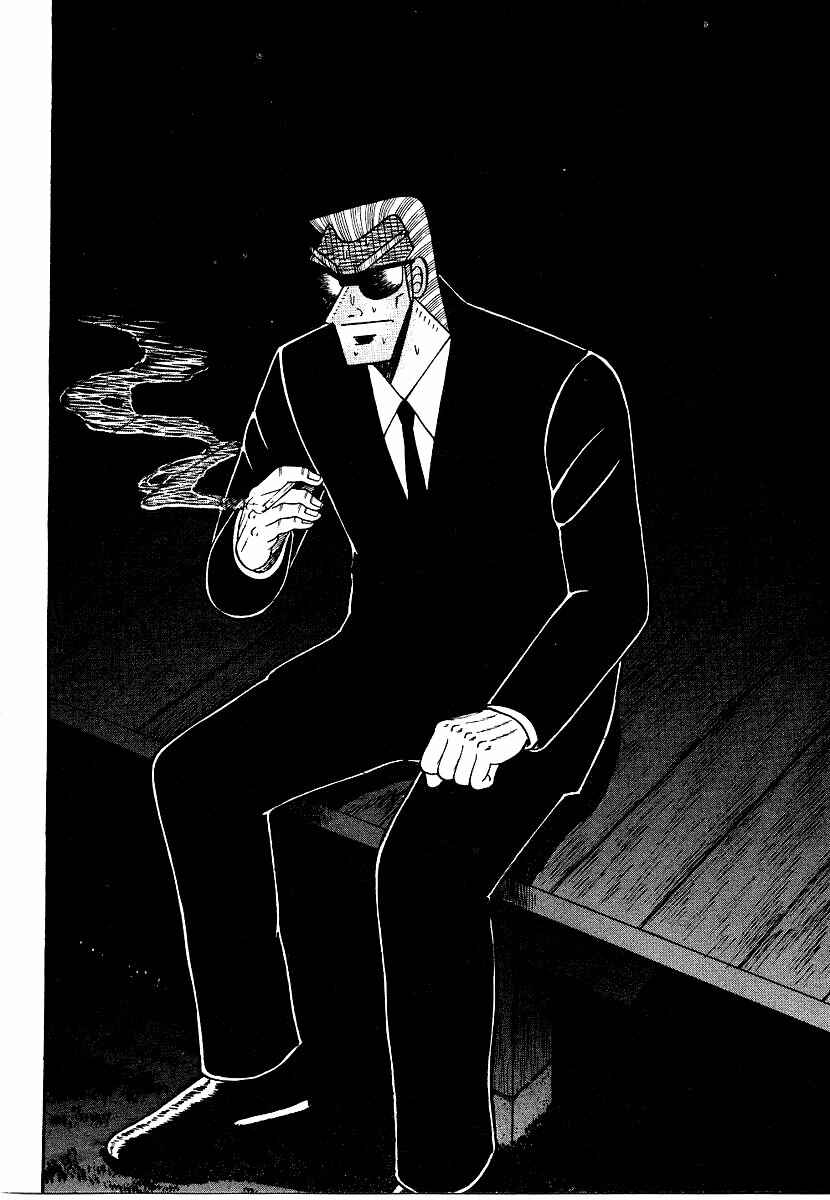 Page 16 Chapter 153 Ten - The Nice Guy on the Path of Tenho
