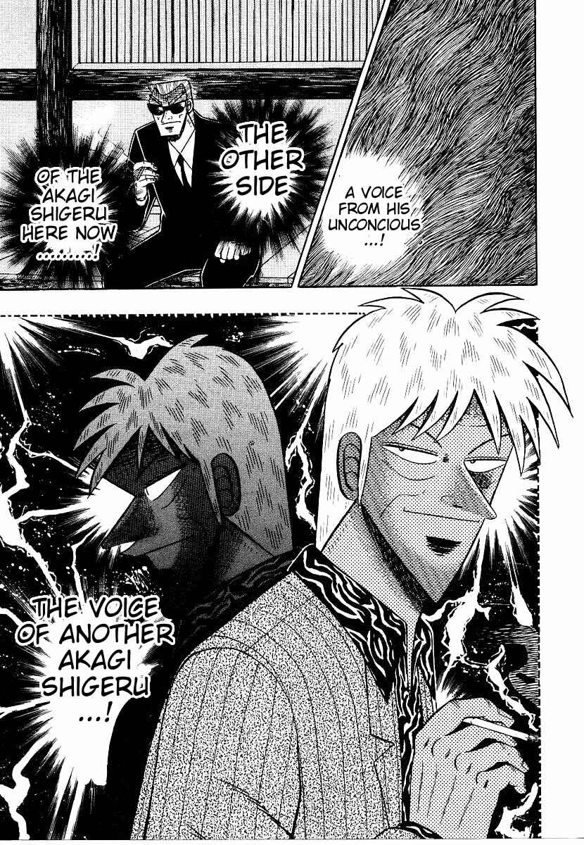 Page 25 Chapter 153 Ten - The Nice Guy on the Path of Tenho