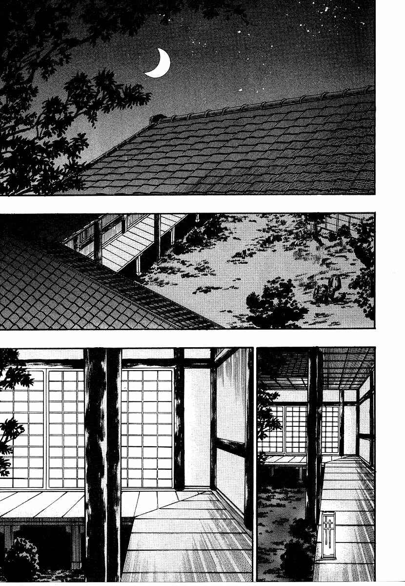 Page 27 Chapter 153 Ten - The Nice Guy on the Path of Tenho
