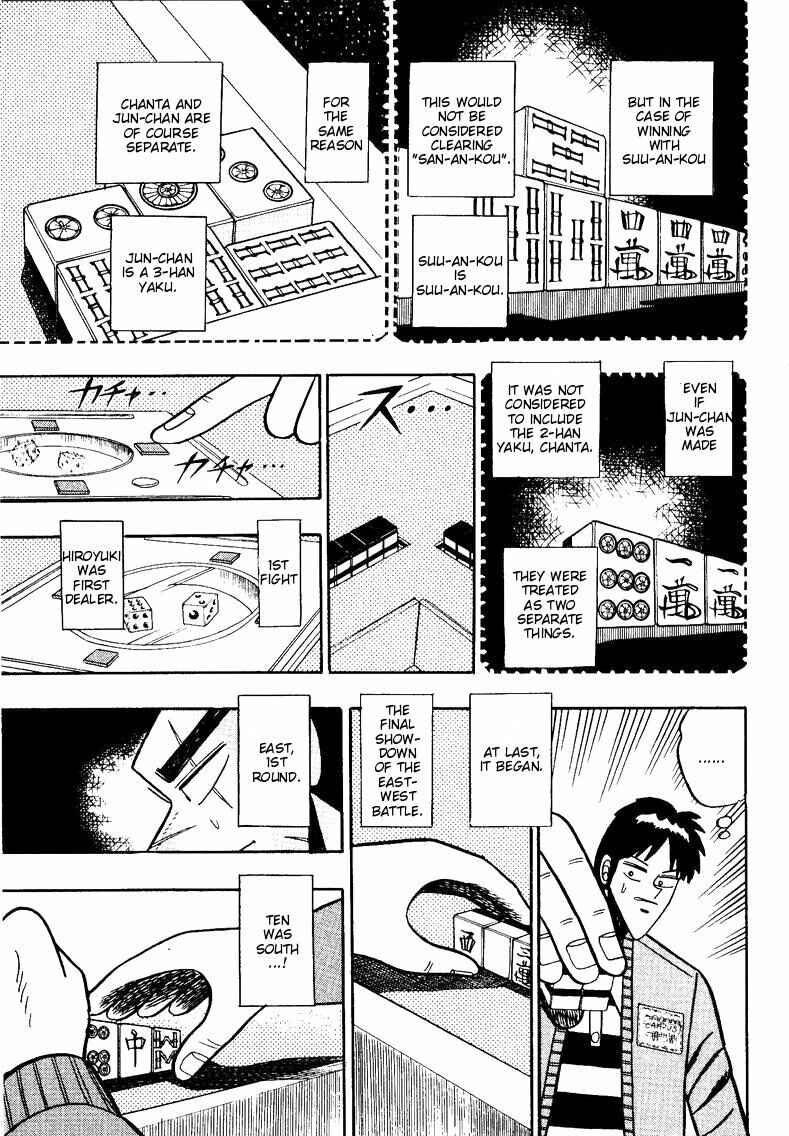 Page 18 Chapter 89 Ten - The Nice Guy on the Path of Tenho