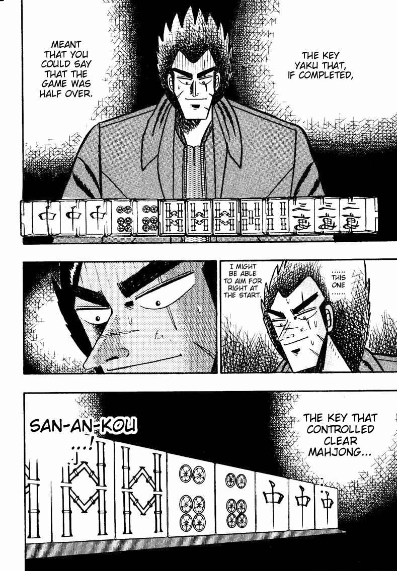 Page 20 Chapter 89 Ten - The Nice Guy on the Path of Tenho
