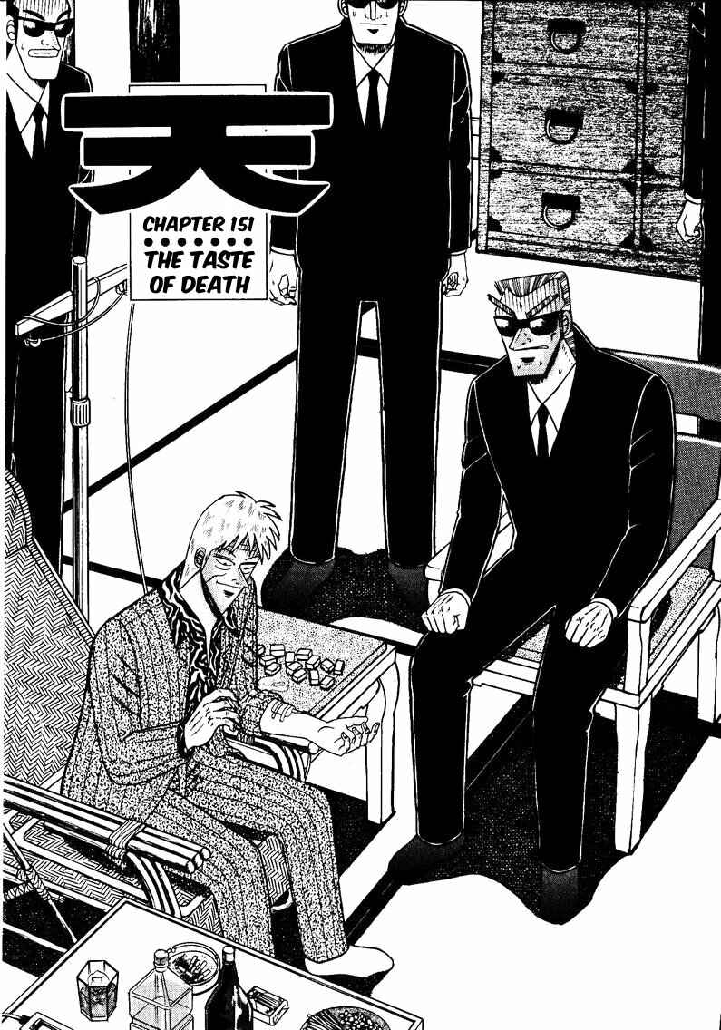 Page 1 Chapter 151 Ten - The Nice Guy on the Path of Tenho