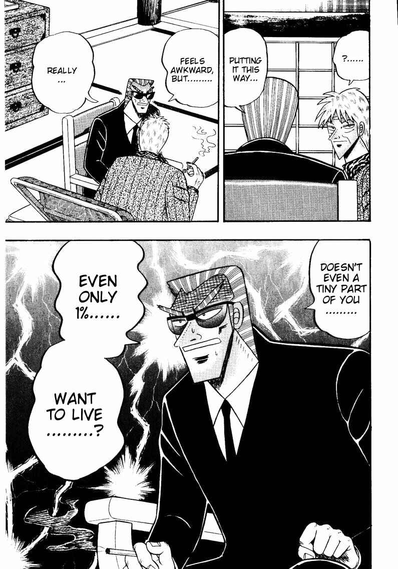 Page 18 Chapter 151 Ten - The Nice Guy on the Path of Tenho