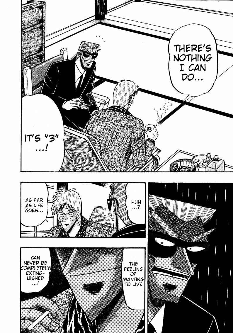 Page 21 Chapter 151 Ten - The Nice Guy on the Path of Tenho