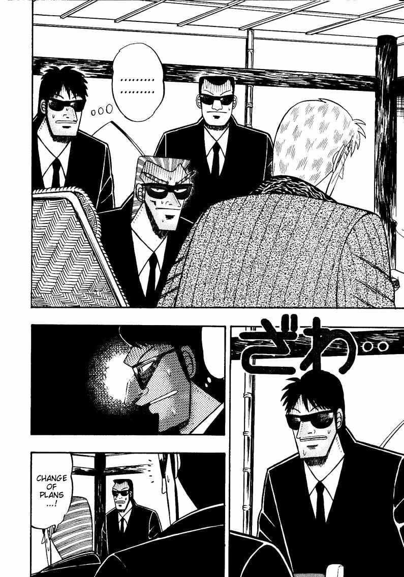 Page 7 Chapter 151 Ten - The Nice Guy on the Path of Tenho