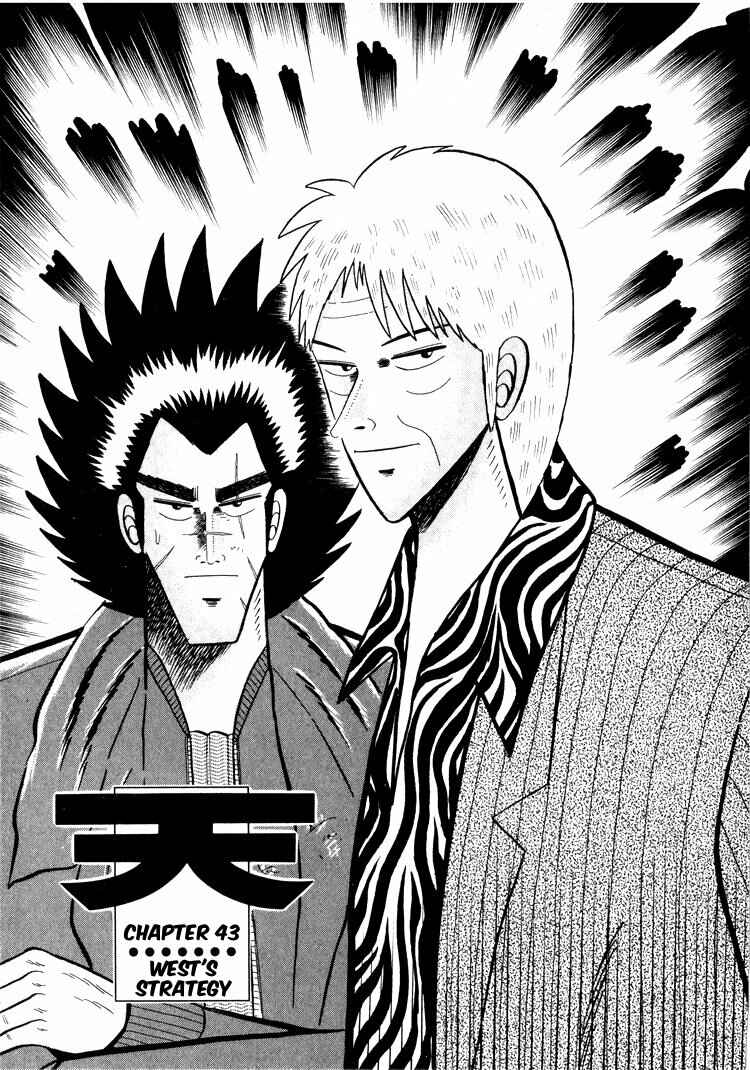 Page 1 Chapter 43 Ten - The Nice Guy on the Path of Tenho