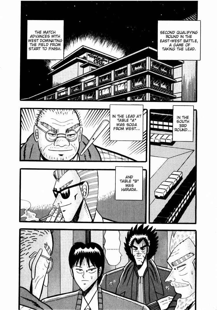 Page 2 Chapter 43 Ten - The Nice Guy on the Path of Tenho