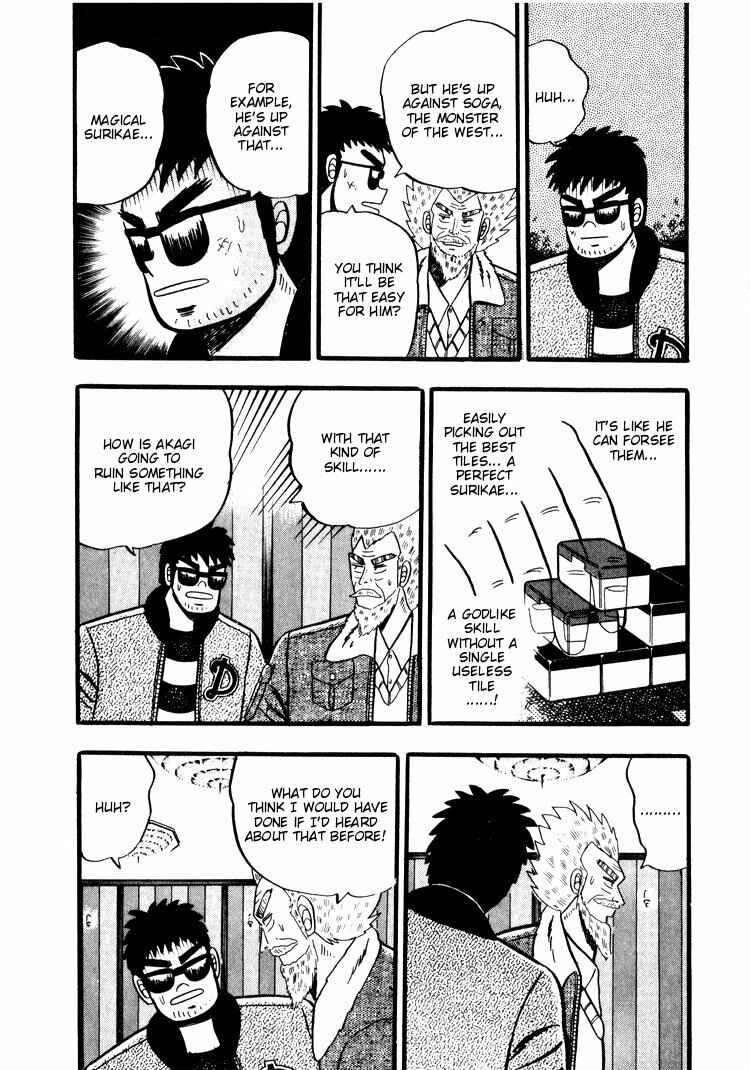 Page 21 Chapter 43 Ten - The Nice Guy on the Path of Tenho