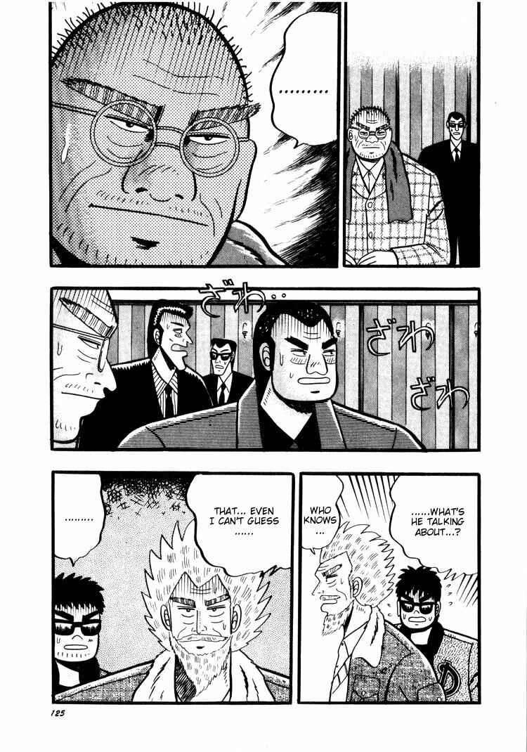 Page 23 Chapter 43 Ten - The Nice Guy on the Path of Tenho