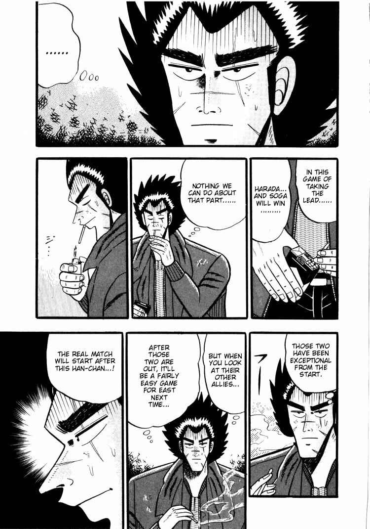 Page 3 Chapter 43 Ten - The Nice Guy on the Path of Tenho
