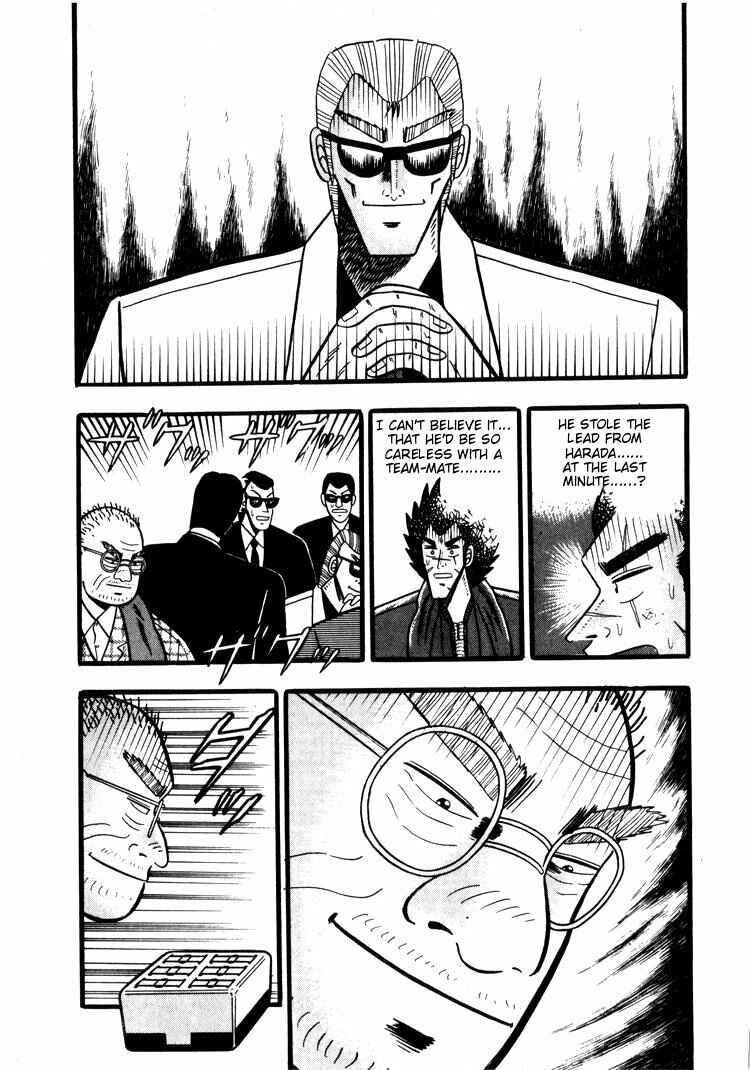 Page 7 Chapter 43 Ten - The Nice Guy on the Path of Tenho