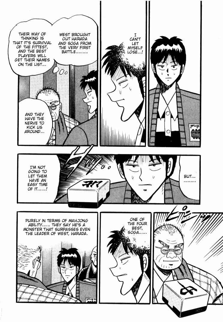Page 12 Chapter 41 Ten - The Nice Guy on the Path of Tenho