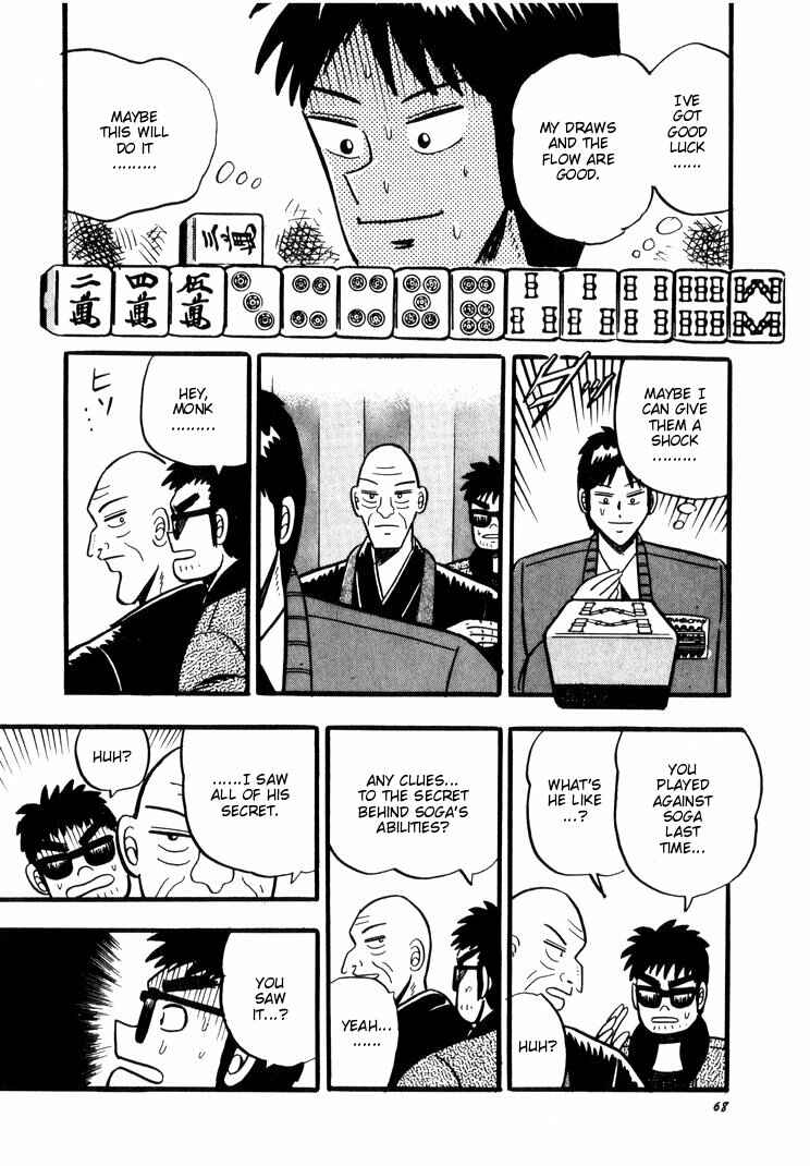Page 14 Chapter 41 Ten - The Nice Guy on the Path of Tenho