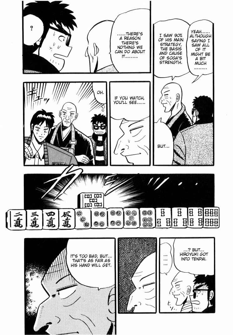 Page 15 Chapter 41 Ten - The Nice Guy on the Path of Tenho